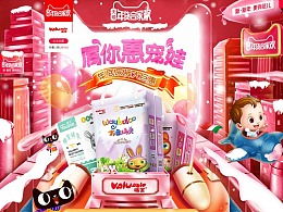 Lycatrain的ZCOOL主頁 母嬰用品設(shè)計(jì)與創(chuàng)意分享平臺(tái)