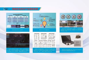 干貨速覽 十一張圖解我國近五年網(wǎng)絡(luò)安全成就，七大部門共筑技術(shù)開發(fā)新藍(lán)圖